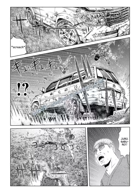 GTO Paradise Lost 149.2