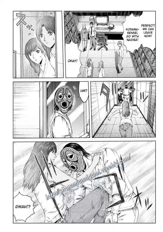 GTO Paradise Lost 149.2