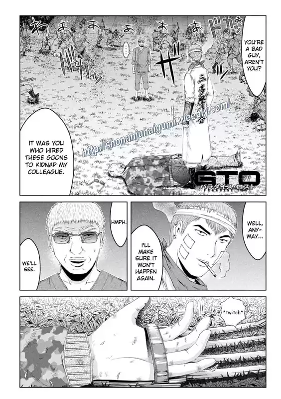 GTO Paradise Lost 149.3