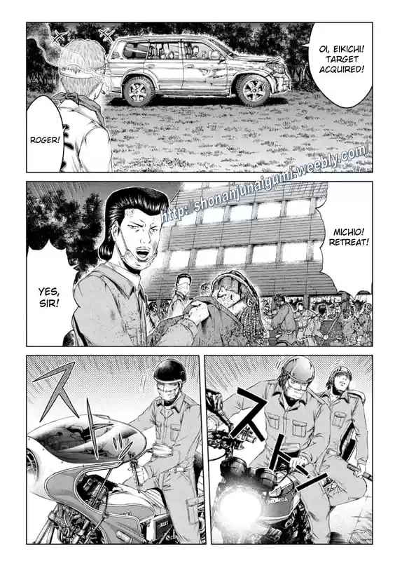 GTO Paradise Lost 149.3