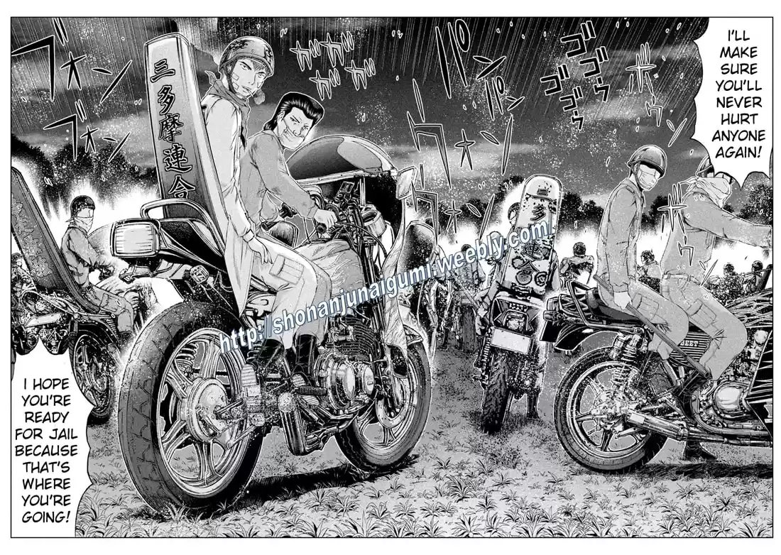 GTO Paradise Lost 149.3