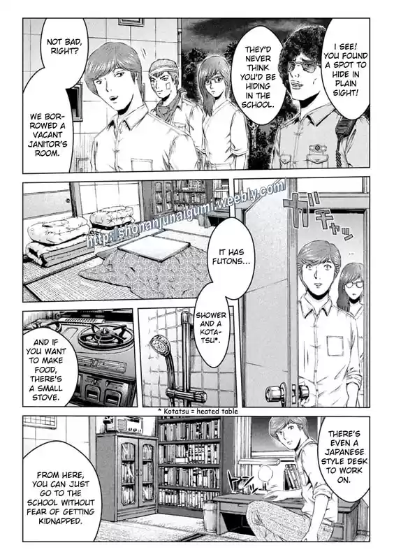 GTO Paradise Lost 150