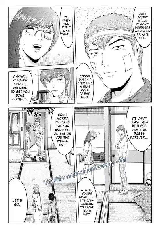 GTO Paradise Lost 150