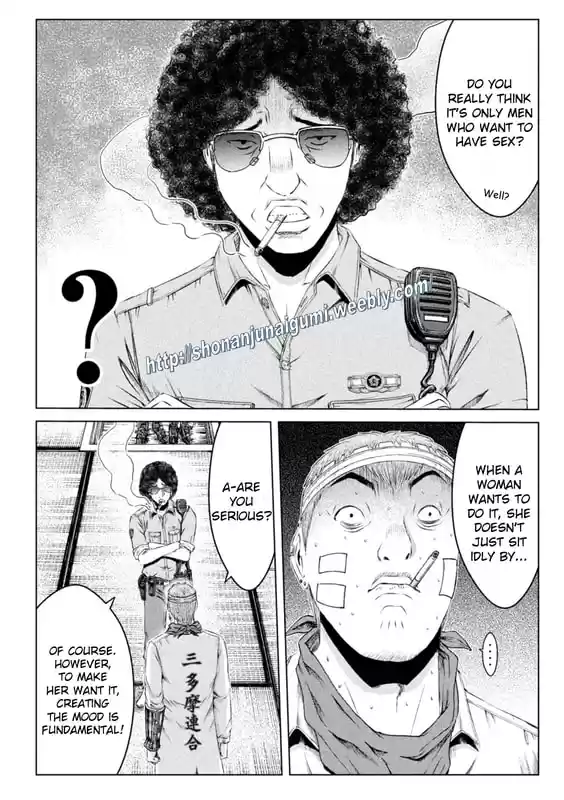 GTO Paradise Lost 150