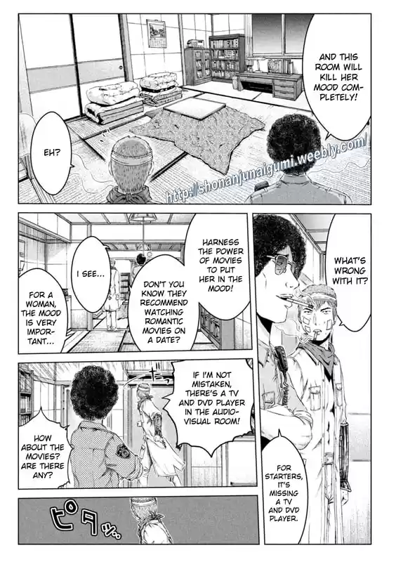 GTO Paradise Lost 150