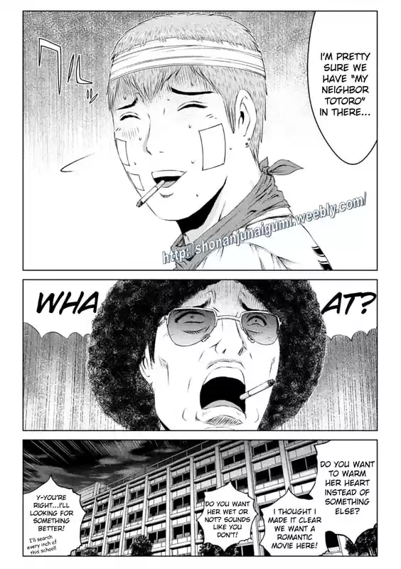 GTO Paradise Lost 150