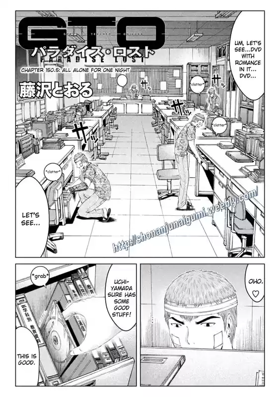 GTO Paradise Lost 150.5