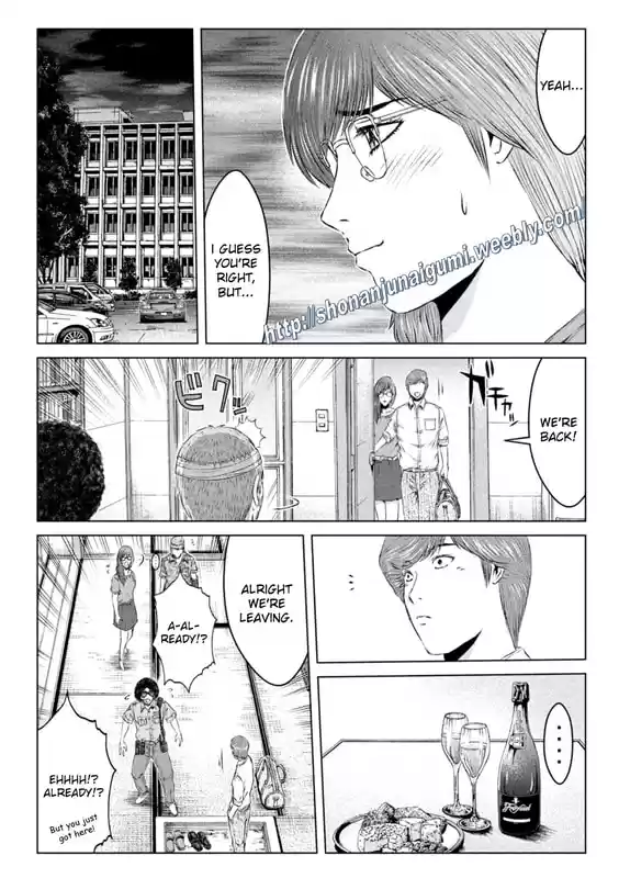 GTO Paradise Lost 150.5