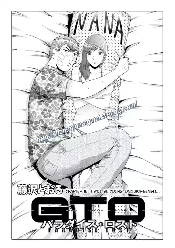 GTO Paradise Lost 151