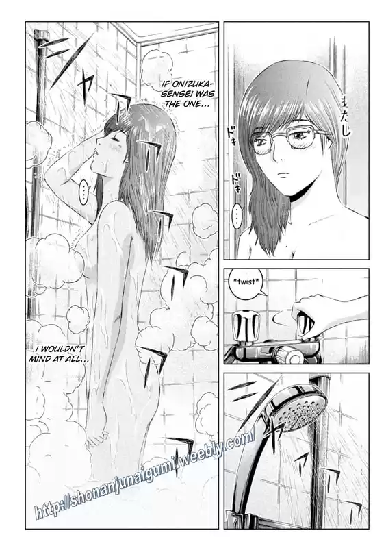 GTO Paradise Lost 151