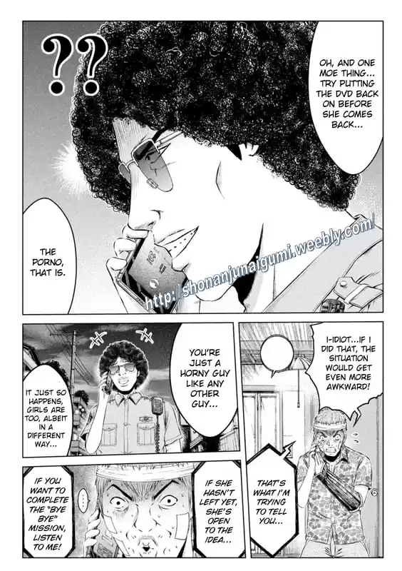 GTO Paradise Lost 151