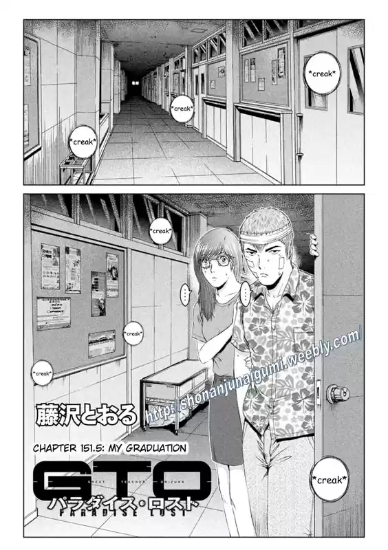 GTO Paradise Lost 151.5