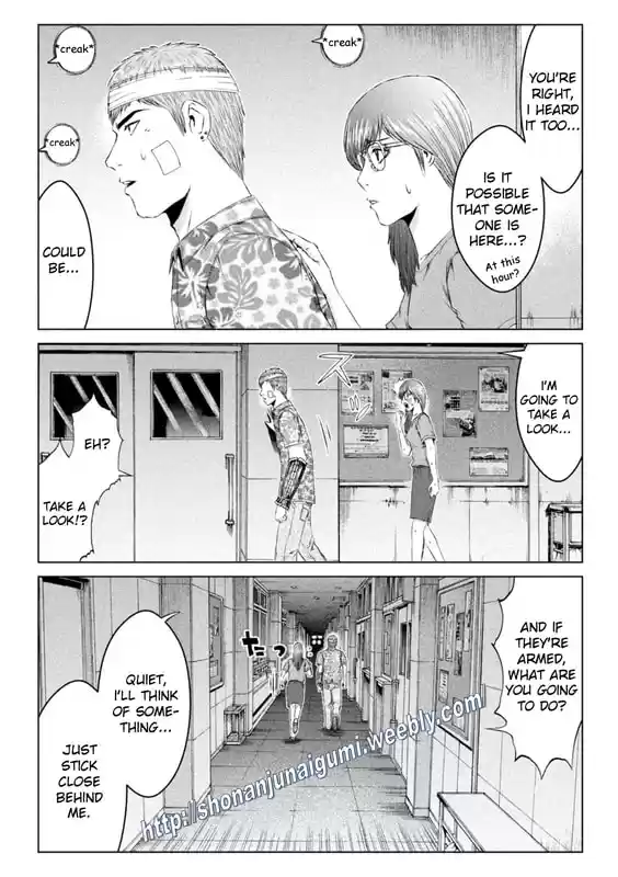 GTO Paradise Lost 151.5