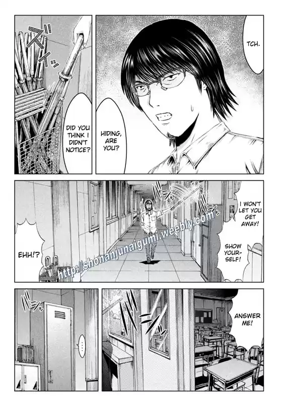 GTO Paradise Lost 151.5