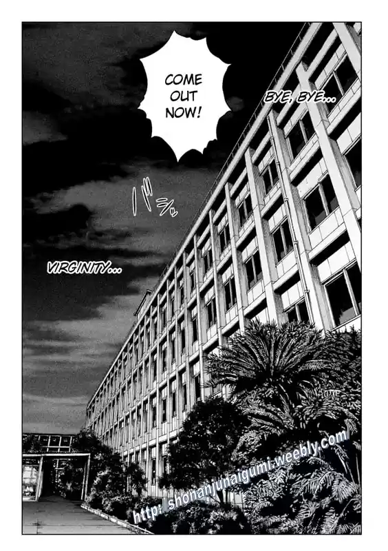 GTO Paradise Lost 151.5