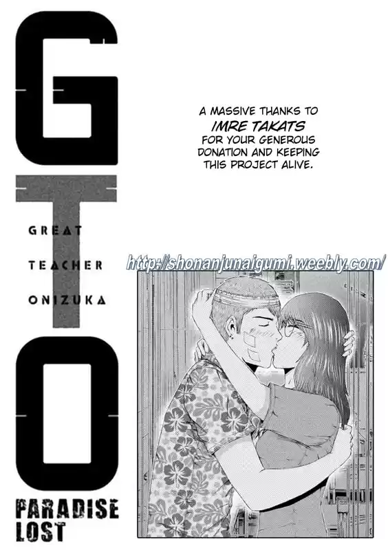 GTO Paradise Lost 151.5