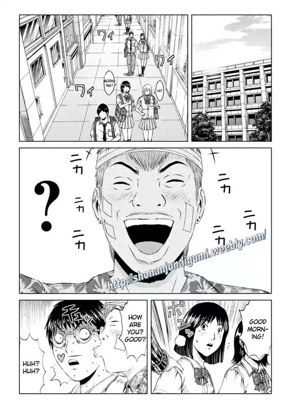 GTO Paradise Lost 152