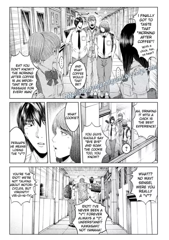 GTO Paradise Lost 152