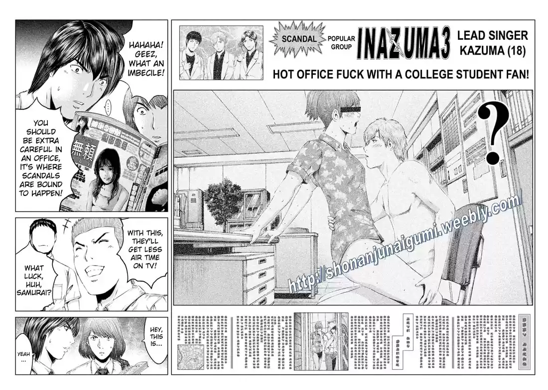 GTO Paradise Lost 152.5