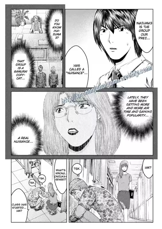 GTO Paradise Lost 152.5