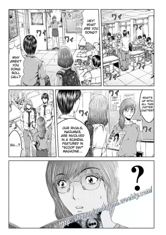 GTO Paradise Lost 152.5