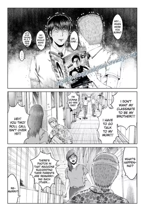 GTO Paradise Lost 152.5