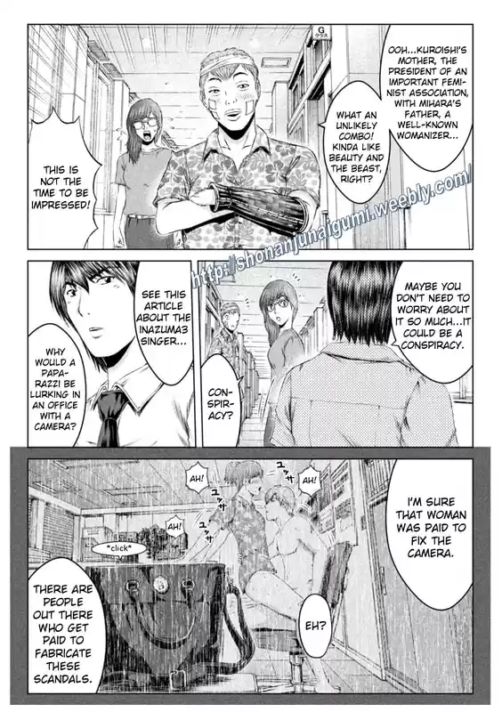 GTO Paradise Lost 152.5