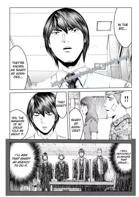 GTO Paradise Lost 152.5