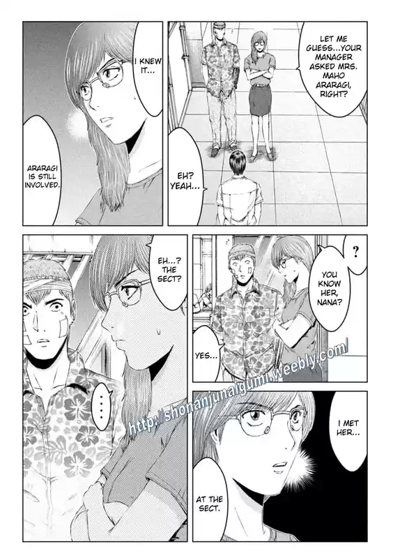 GTO Paradise Lost 152.5