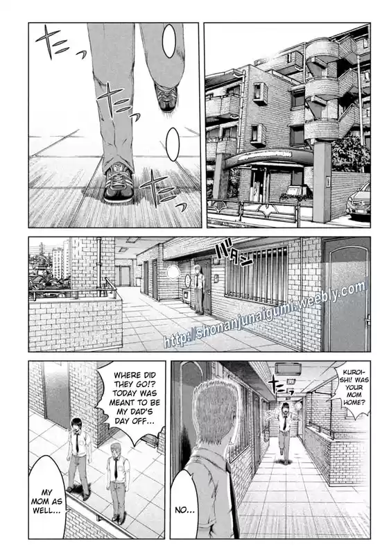 GTO Paradise Lost 153