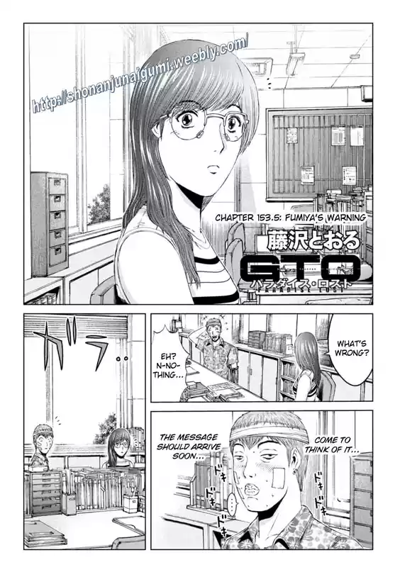 GTO Paradise Lost 153.5