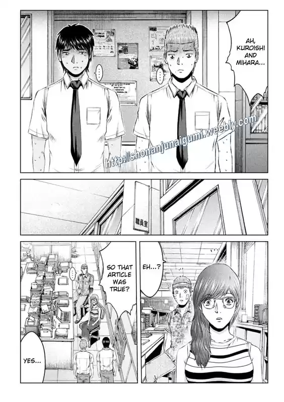 GTO Paradise Lost 153.5