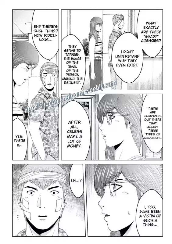 GTO Paradise Lost 153.5