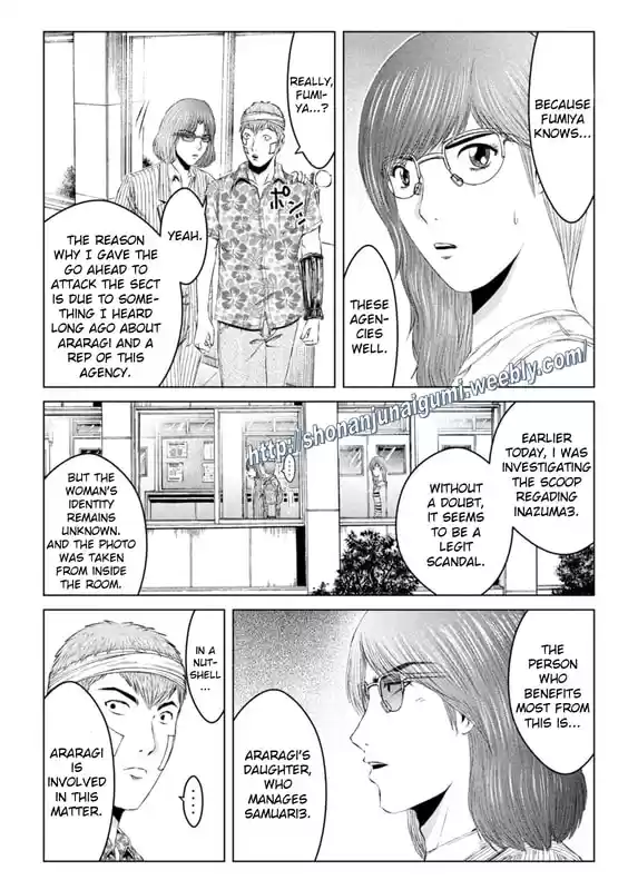 GTO Paradise Lost 153.5