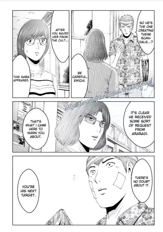 GTO Paradise Lost 153.5