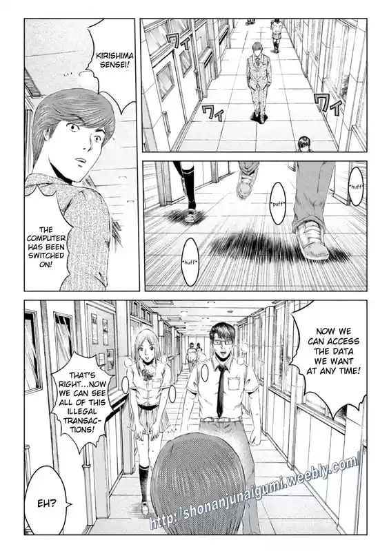 GTO Paradise Lost 153.5