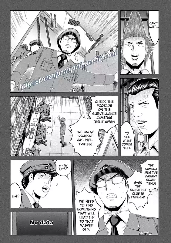 GTO Paradise Lost 154