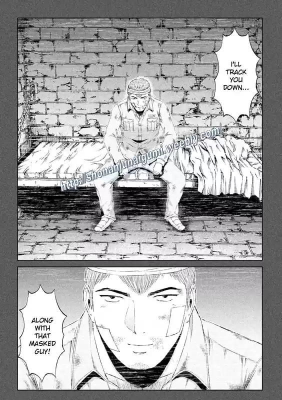 GTO Paradise Lost 154