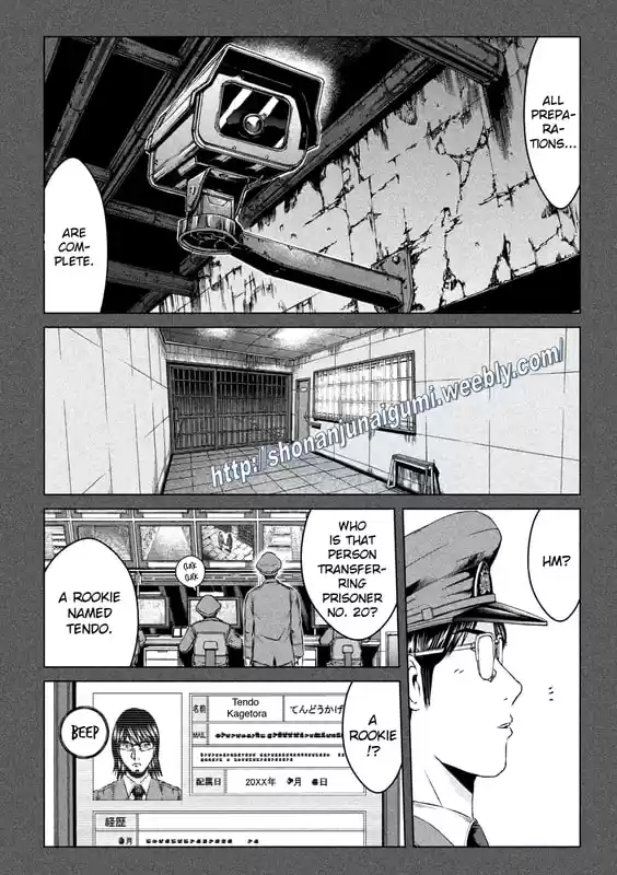 GTO Paradise Lost 154