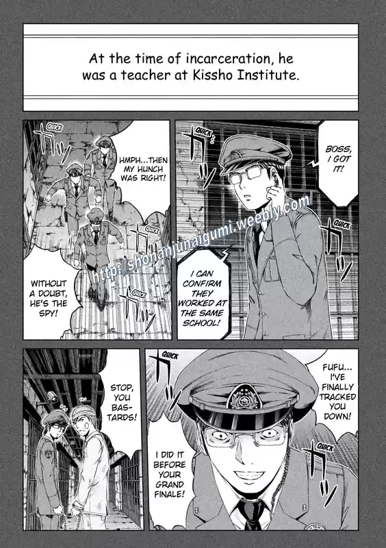 GTO Paradise Lost 154