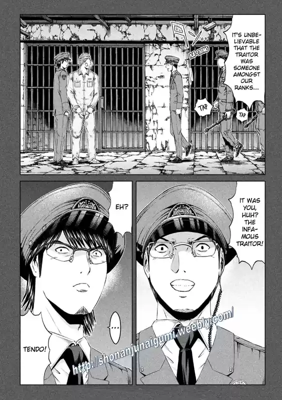 GTO Paradise Lost 154