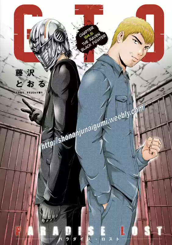 GTO Paradise Lost 154.5