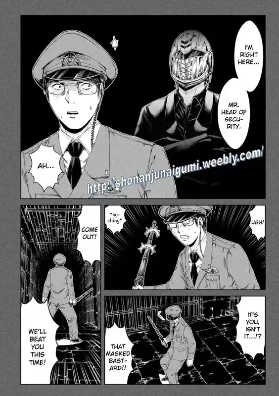 GTO Paradise Lost 154.5