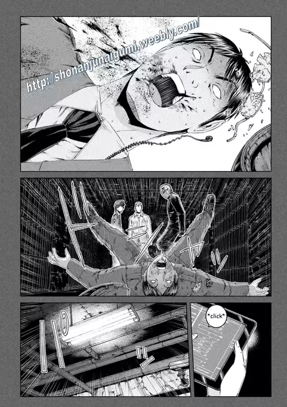 GTO Paradise Lost 154.5