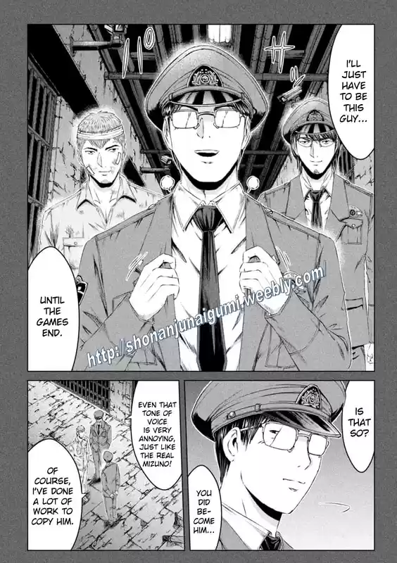 GTO Paradise Lost 154.5