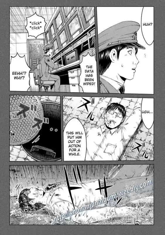 GTO Paradise Lost 154.5