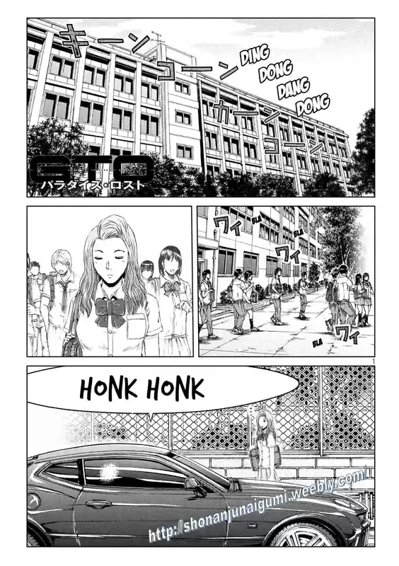 GTO Paradise Lost 155