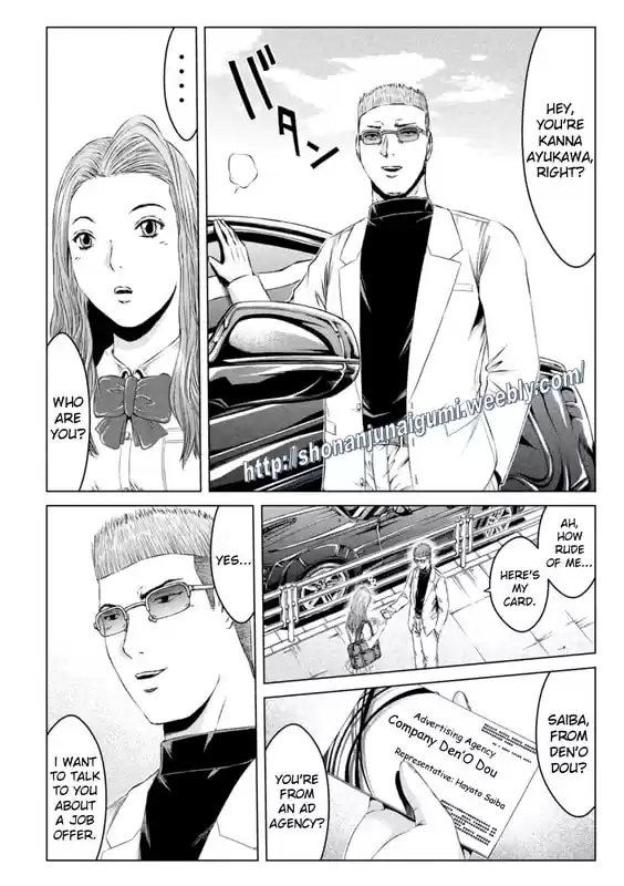 GTO Paradise Lost 155