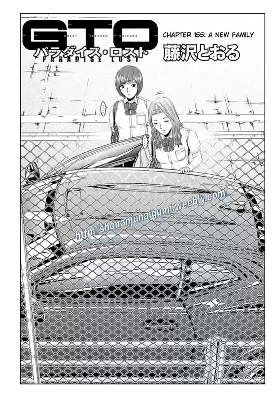 GTO Paradise Lost 155