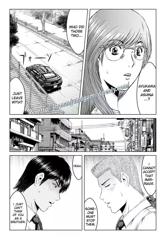 GTO Paradise Lost 155